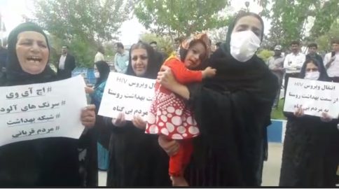 Hundreds of Infections from One Needle in a Village in Southwest Iran