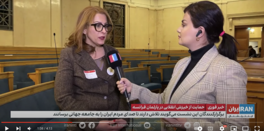 نشست ویژه پارلمان فرانسه درحمایت از خیزش انقلابی ایرانیان